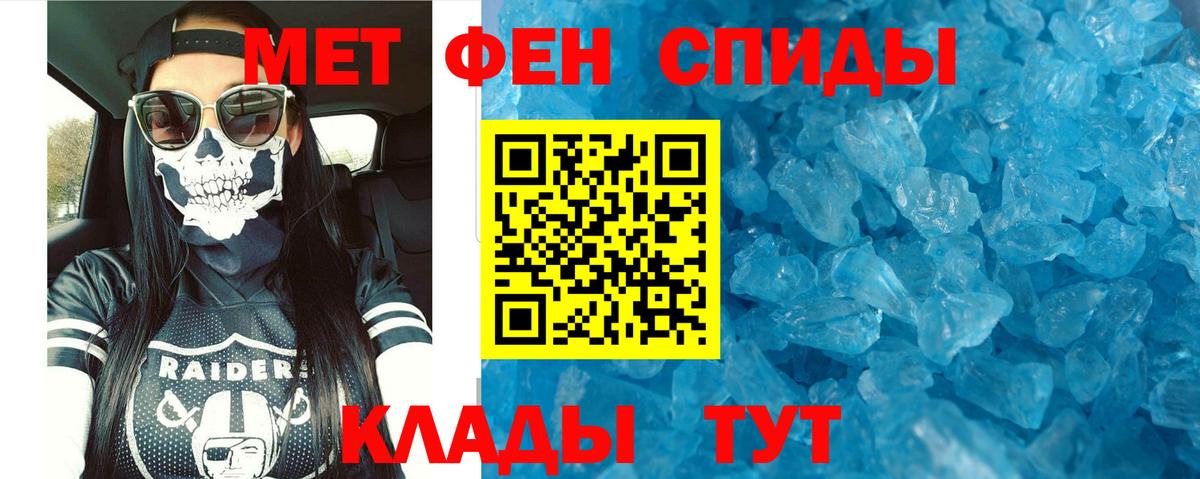 МЕТАДОН Амурск