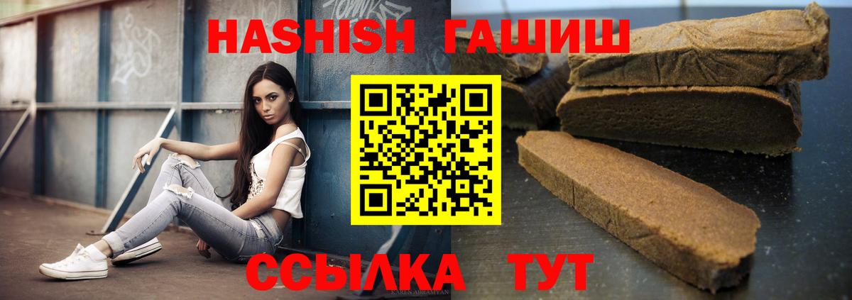 наркота  Вход с VPN  Амурск  ГАШ 40% ТГК 