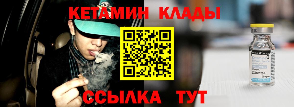 Амурск  Вход с VPN  АМФ   А ПВП СОЛЬ   Меф   ГАШ  Купить наркотики  КОКАИН  Каннабис 