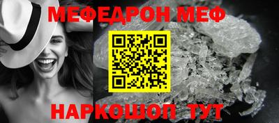 mdma Абакан