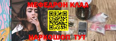 mdma Абакан