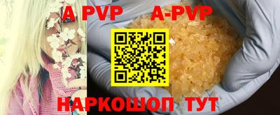 mdma Абакан