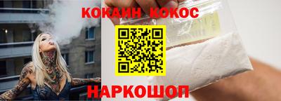 прущие крисы Абинск