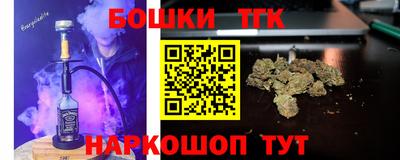 прущие крисы Абинск