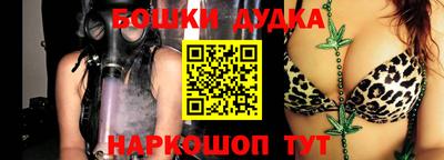 прущие крисы Абинск