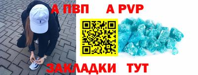 скорость mdpv Азнакаево