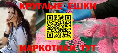 mdma Абакан