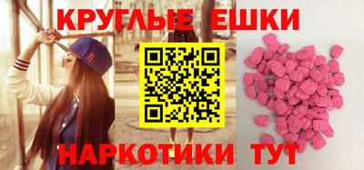 mdma Абакан