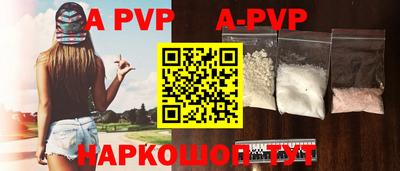 скорость mdpv Азнакаево