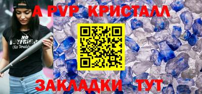 mdma Абакан