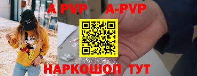 скорость mdpv Азнакаево