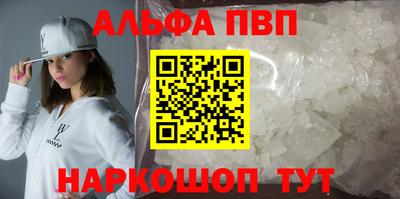 mdma Абакан