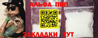 mdma Абакан