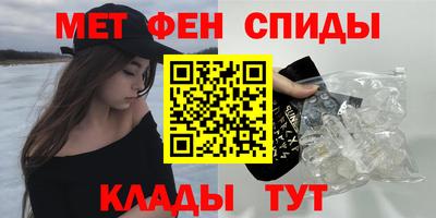 прущие крисы Абинск