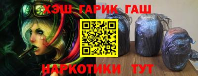 прущие крисы Абинск