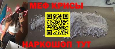 прущие крисы Абинск