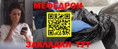 mdma Абакан