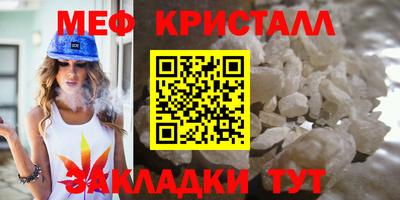 mdma Абакан