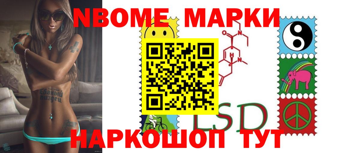 Лсд 25 экстази кислота  LSD-25 экстази ecstasy  Амурск  Вход с VPN 