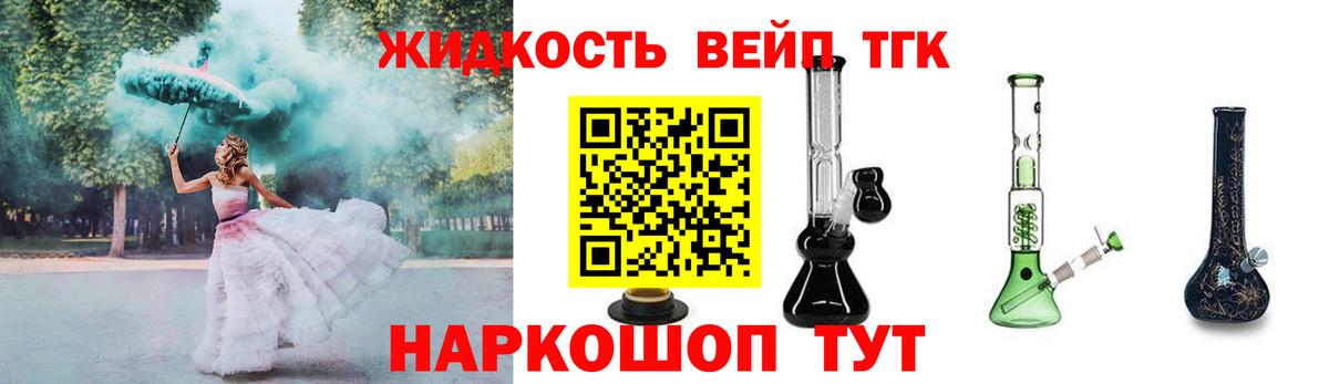 Дистиллят ТГК Wax Амурск