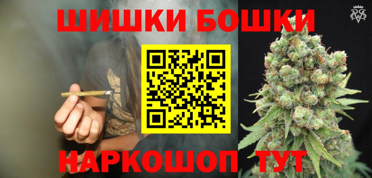 Марихуана конопля  Вход с VPN  Марихуана конопля  Амурск  Канабис AK-47 